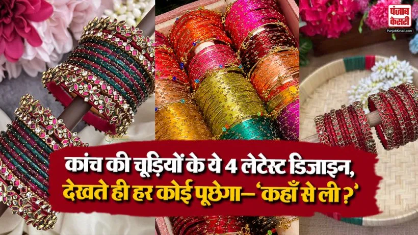Glass Bangles Design