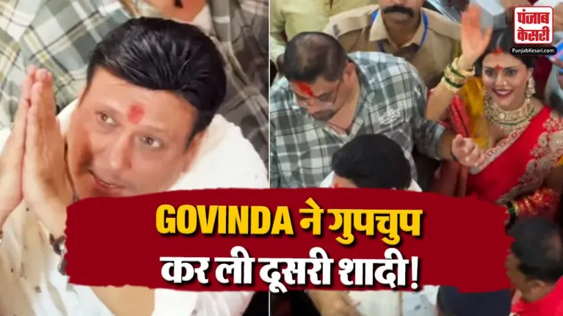 Govinda Second Marriage