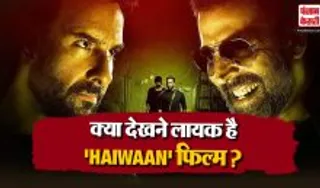 Haiwaan Movie Review