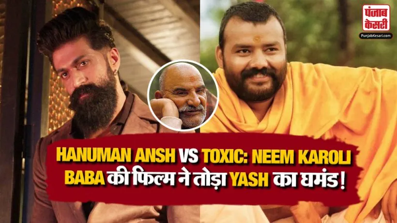 Hanuman Ansh vs Toxic Box Office