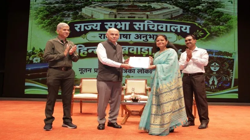 Hindi Pakhwada