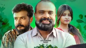 Idi Mazha Kaattu