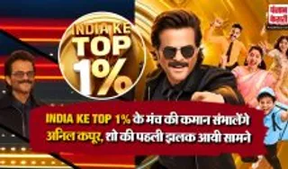 India Ke Top 1%