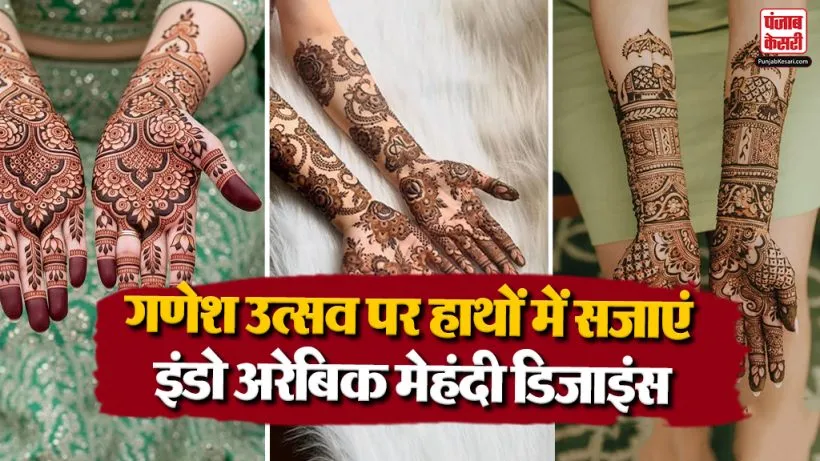 Indo-Arabic Mehndi Designs 2026( Source: Social Media)