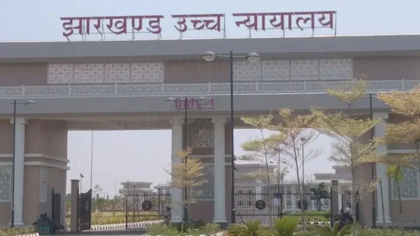 Jharkhand High Court (social media )