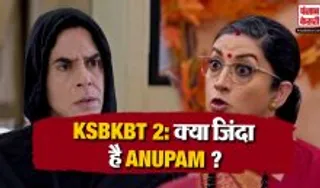 KSBKBT 2 22 September 2026 Spoiler Alert