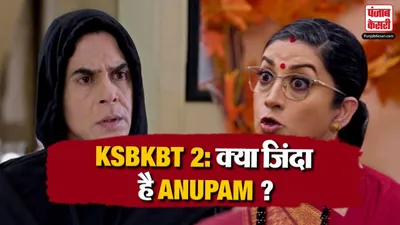 KSBKBT 2 22 September 2026 Spoiler Alert