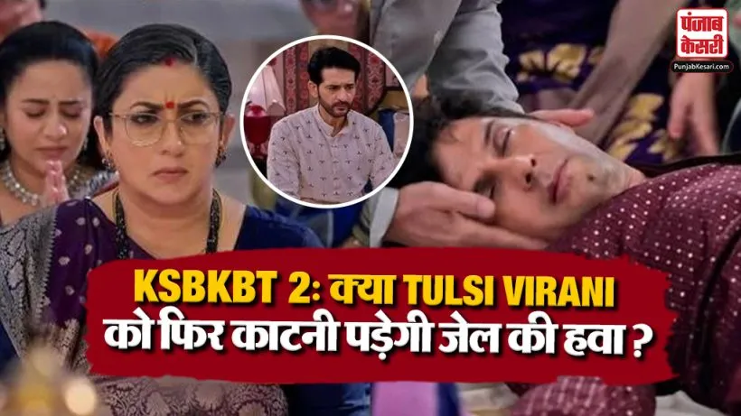 KSBKBT 2 30 September 2026 Spoiler Alert