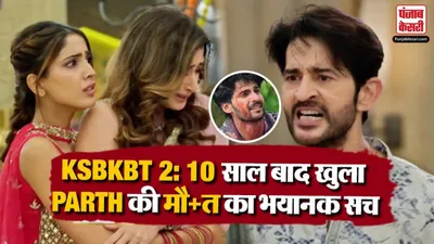 KSBKBT 2 01 September 2026 Spoiler Alert