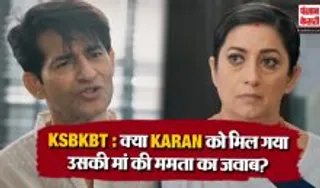 KSBKBT 2 26 September 2026 Spoiler Alert