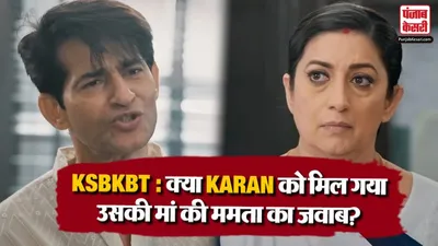KSBKBT 2 26 September 2026 Spoiler Alert
