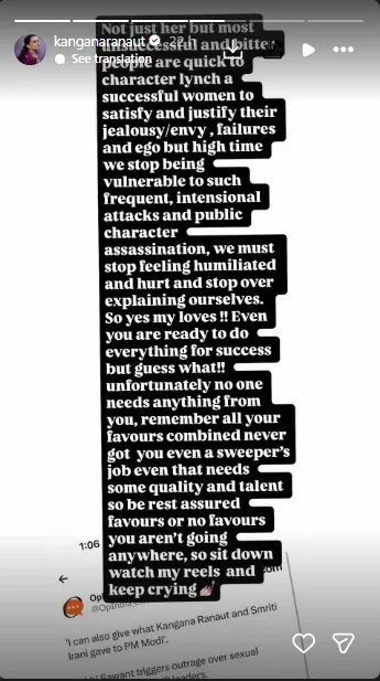 Rakhi Sawant And Kangana Controversy