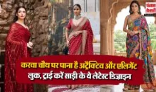 Karwa Chauth Saree Ideas