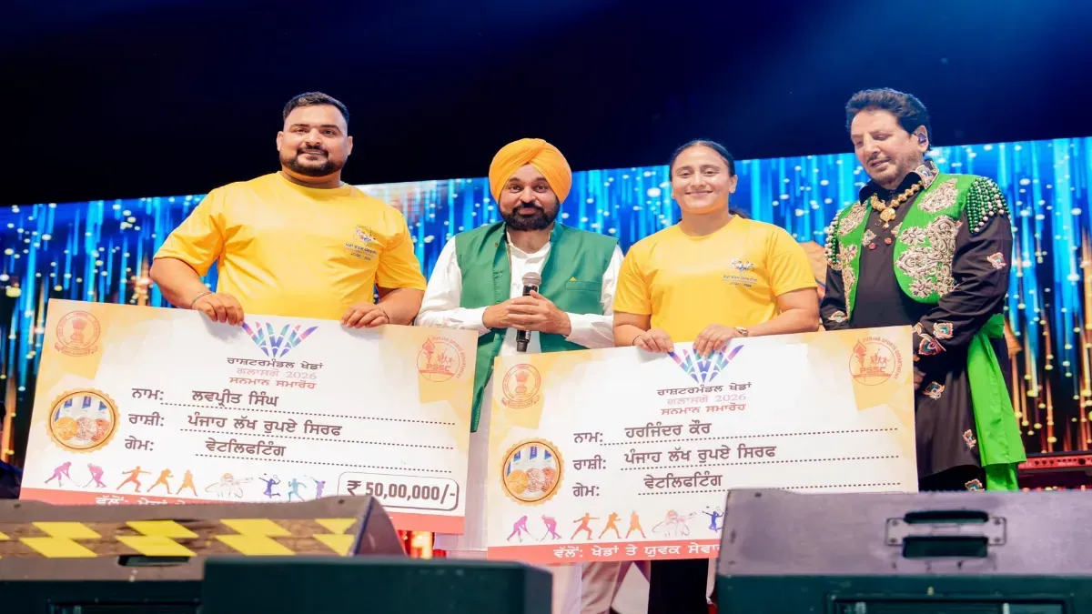 Khedan Watan Punjab Diyan