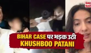 khushboo Patani Reaction On Bihar Case