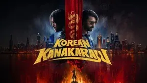 Korean Kanakaraju Netflix Release