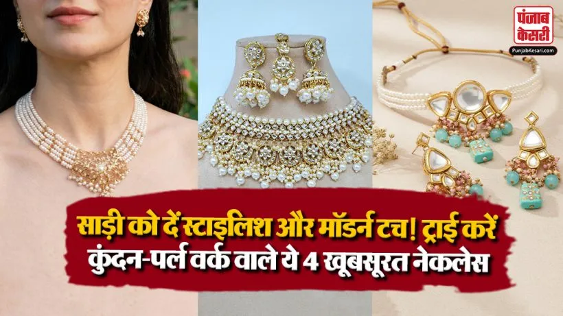 Kundan and Pearl Necklace Set Designs( Source: Social Media)