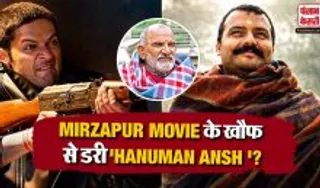 Mirzapur Vs Hanuman Ansh Movie BO