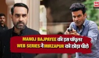 Manoj Bajpayee Popular Web Series