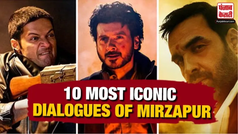 Top 10 Mirzapur Viral Dialogues