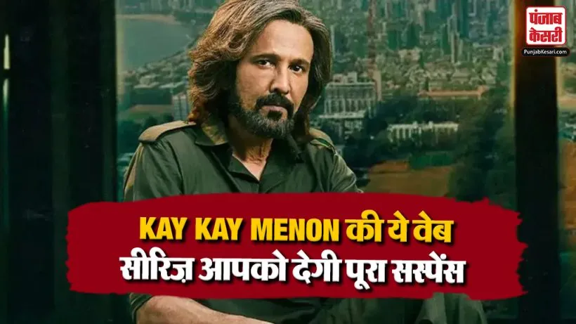 Kay Kay Menon Popular Web Series