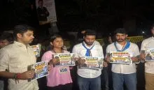 NSUI