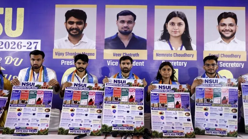 NSUI
