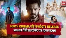 South Cinema Films Ott Release