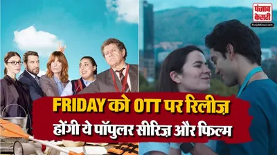 Friday OTT Releases