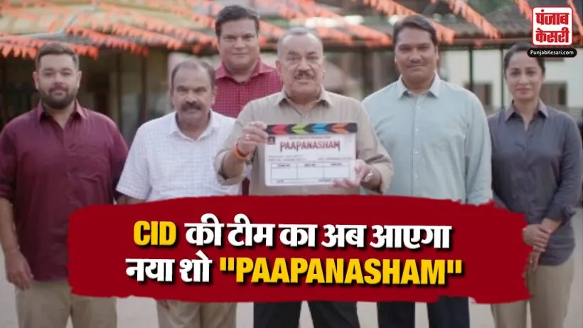New Paapanasham Show