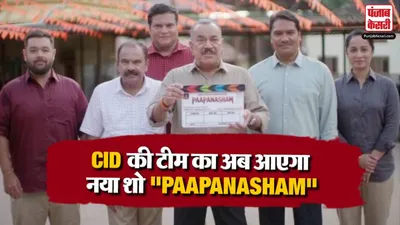 New Paapanasham Show