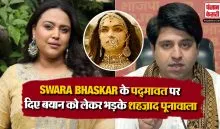 Shehzaad Poonawala On Swara Bhaskar Statement