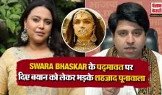 Shehzaad Poonawala On Swara Bhaskar Statement