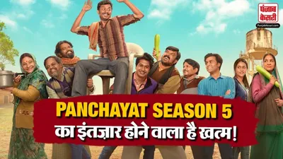 Panchayat New Season