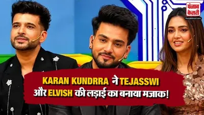 Karan Kundrra Playground Season 5 Finale Reaction