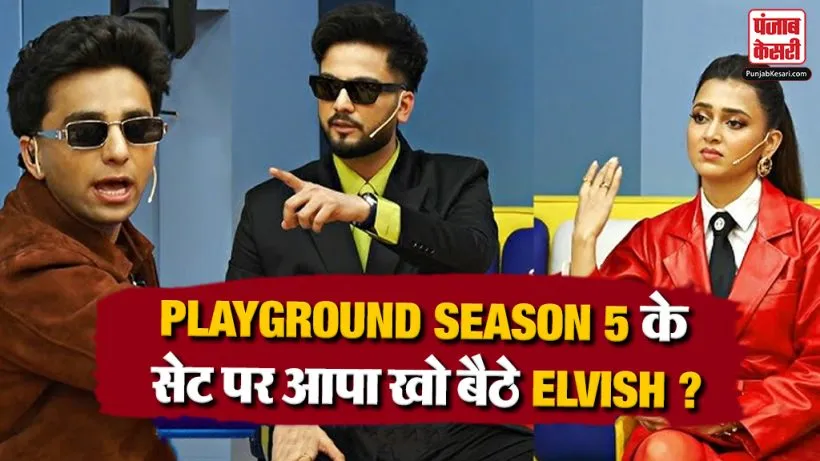 Playground Season 5 Controversy