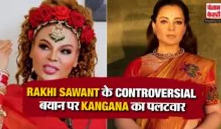 Rakhi Sawant And Kangana Controversy