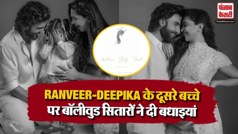 Bollywood Stars On Second Baby Of DeepVeer