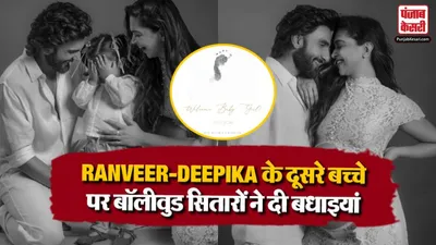 Bollywood Stars On Second Baby Of DeepVeer