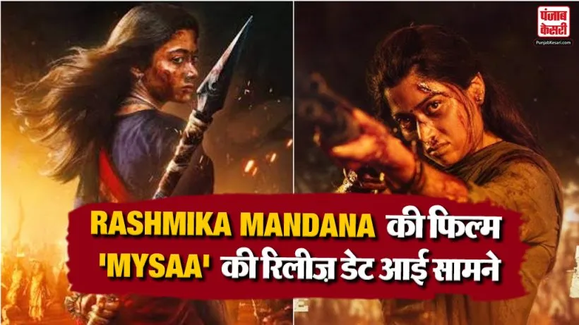 Rashmika Mandana Upcoming Film