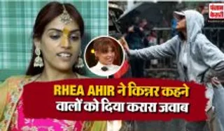 Rhea Ahir On Her Trollers