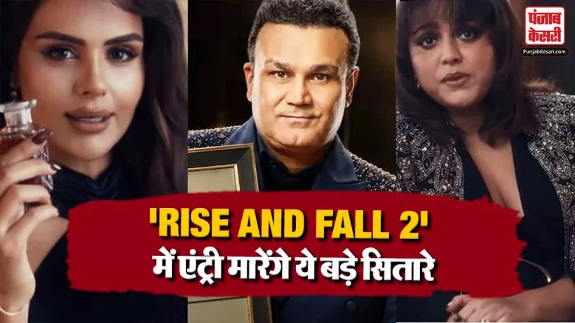 Rise and Fall Season 2 Confirmed Contestants