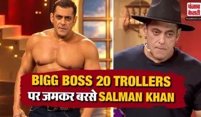 Bigg Boss 20 Shocking Update