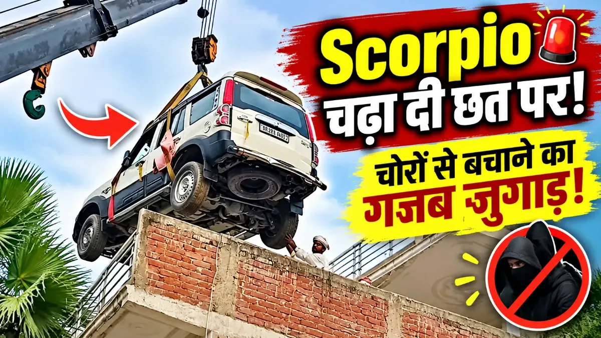 Scorpio on Roof Viral Video