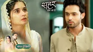 Seher Hone Ko Hai latest twist