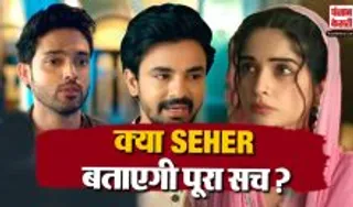 Seher Hone Ko Hai 24th September 2026 Spoiler Alert