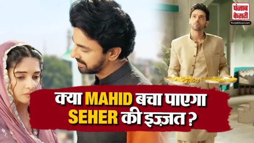 Seher Hone Ko Hai 29th September 2026 Spoiler Alert