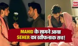 Seher Hone Ko Hai 23 September 2026 Spoiler Alert