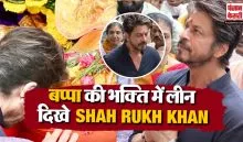 SRK Gauri Suhana Ganpati Darshan