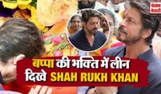 SRK Gauri Suhana Ganpati Darshan